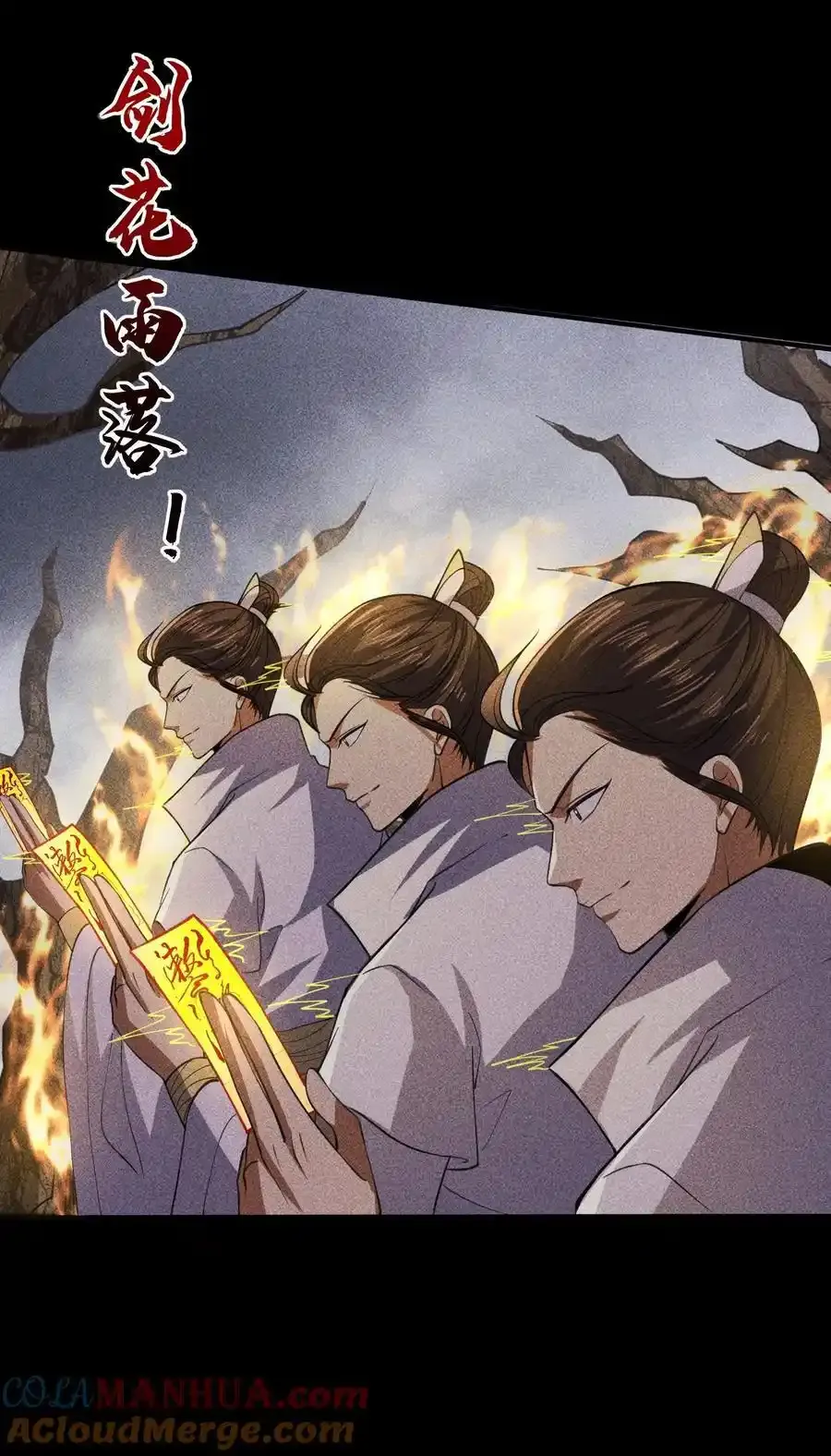 70 相舞之螳24