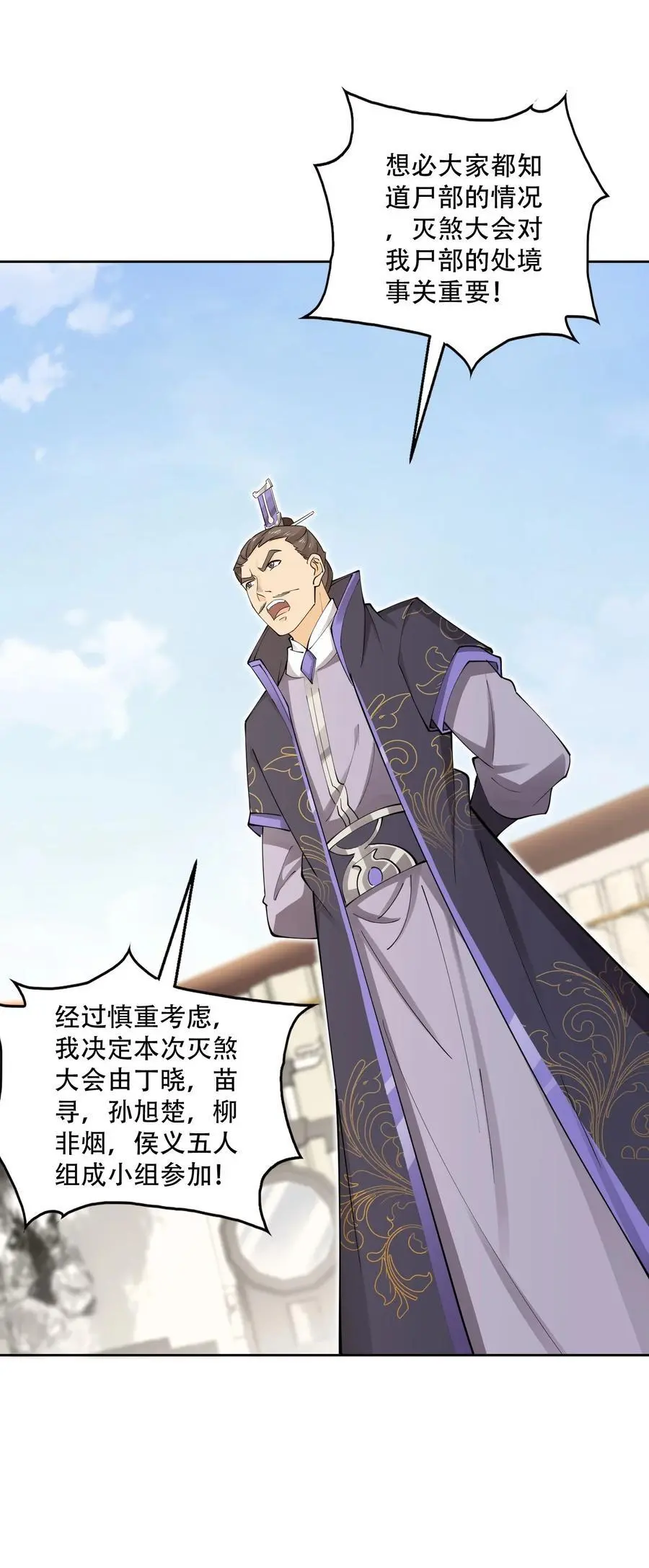 42 均衡38