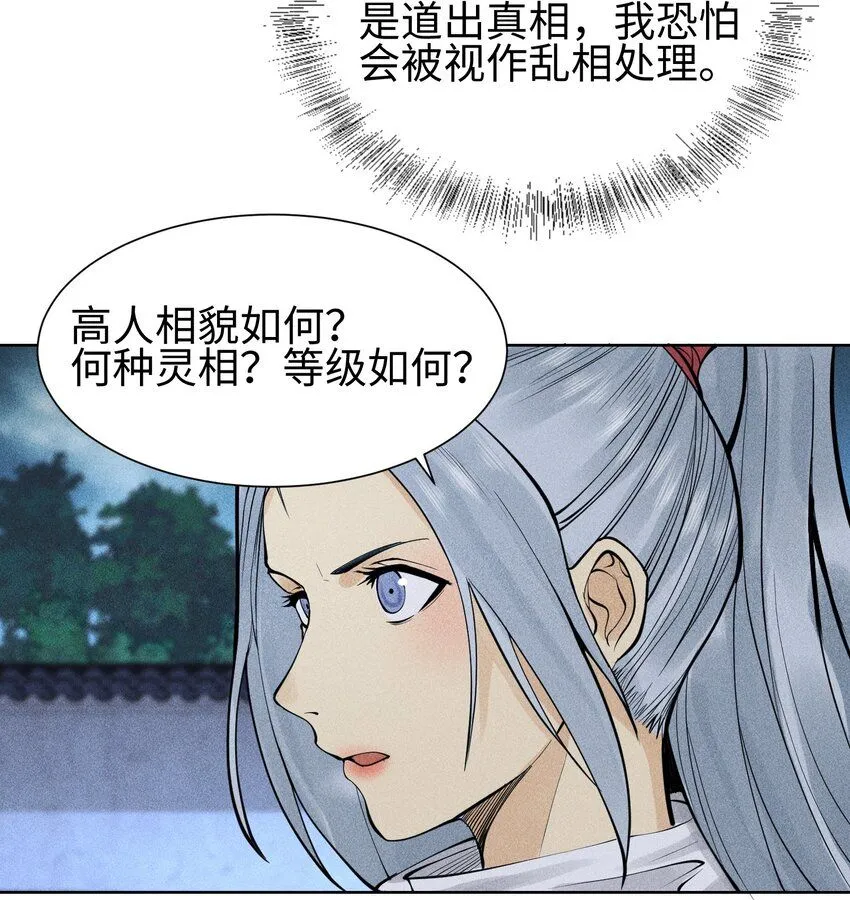 22 意外接触2