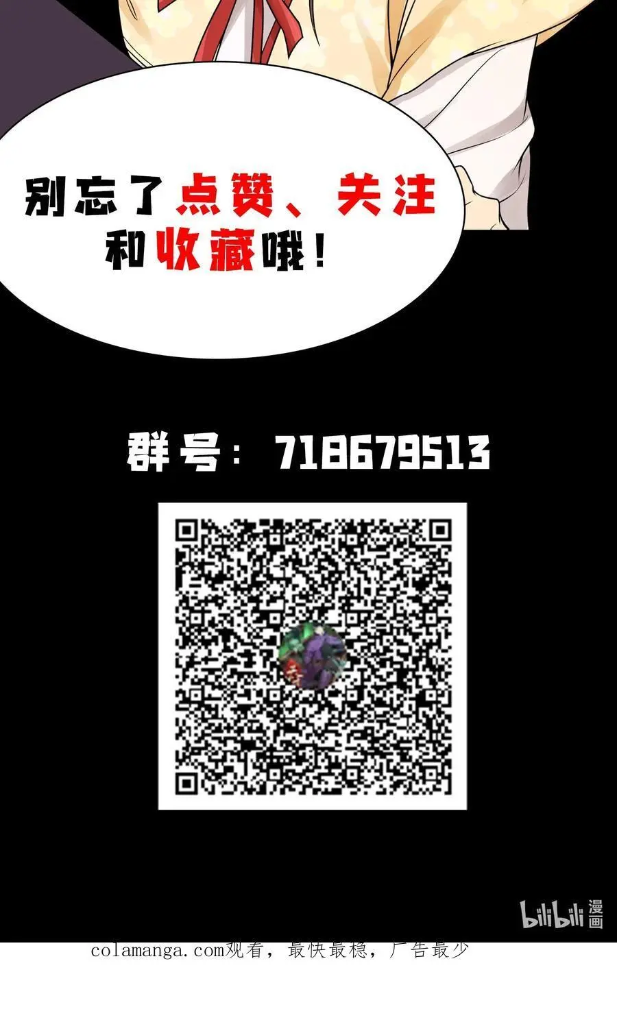 57 自我61