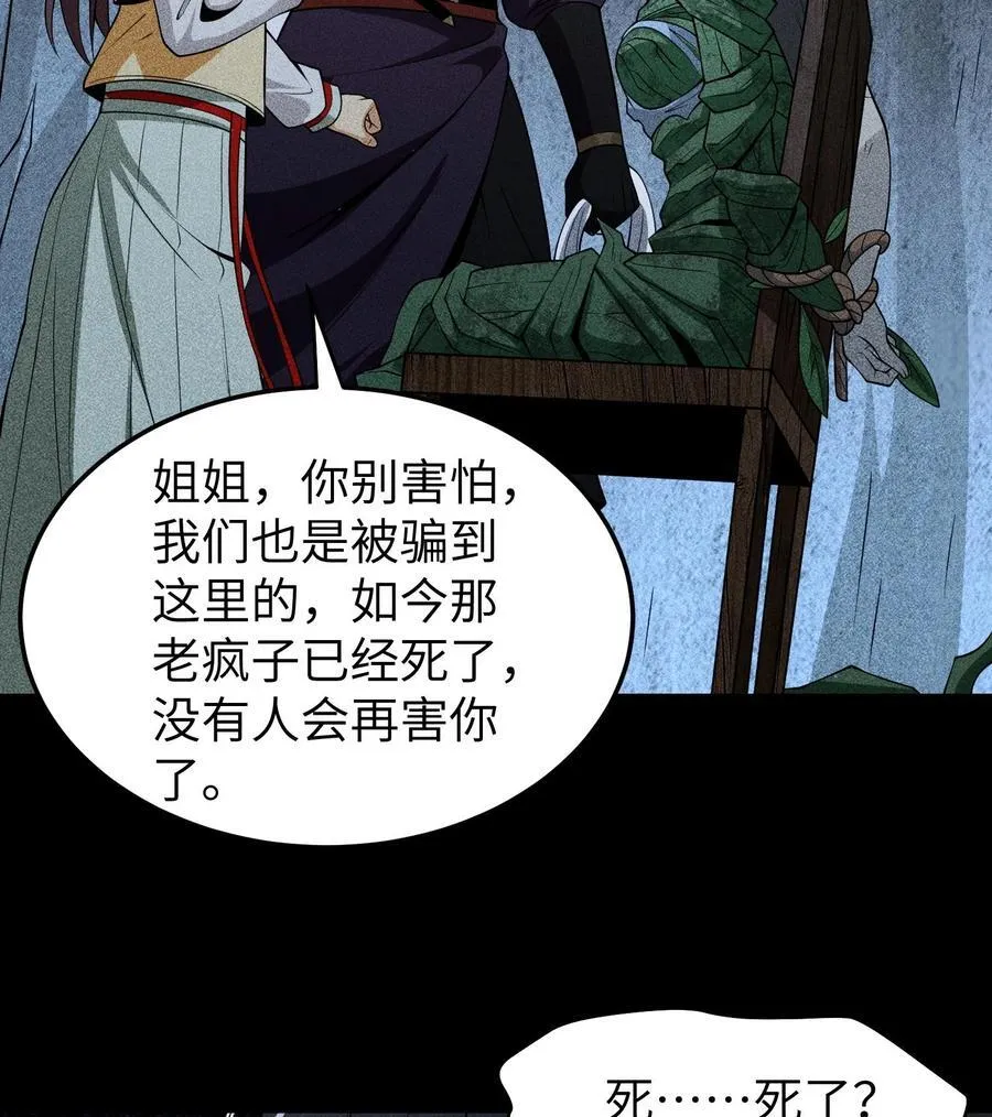 78 漫无草5