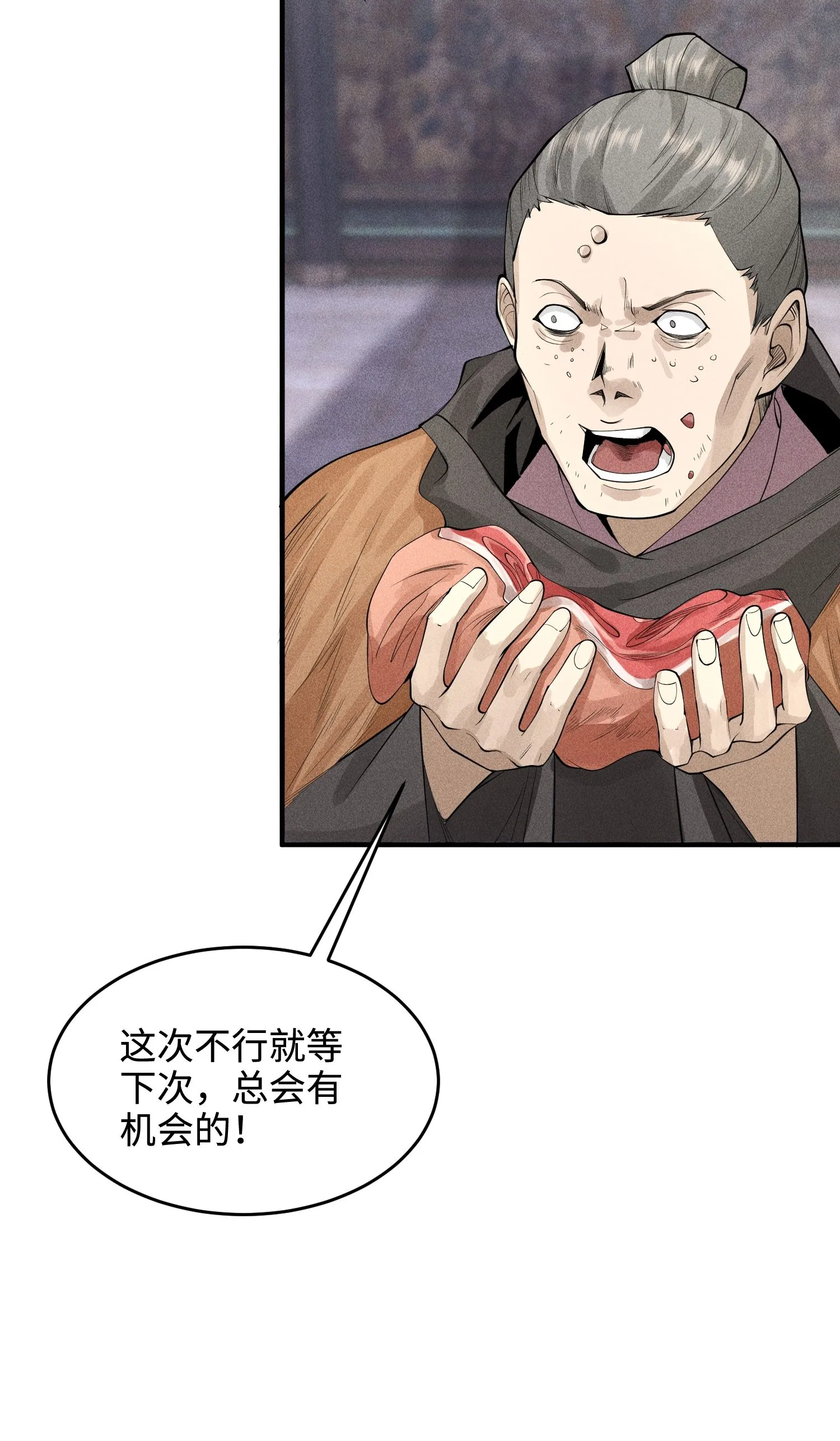 33 尘埃落定17