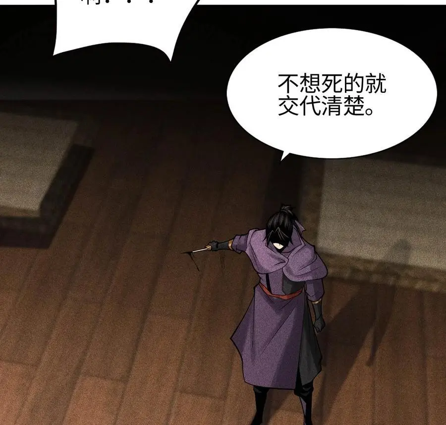29 吞噬55