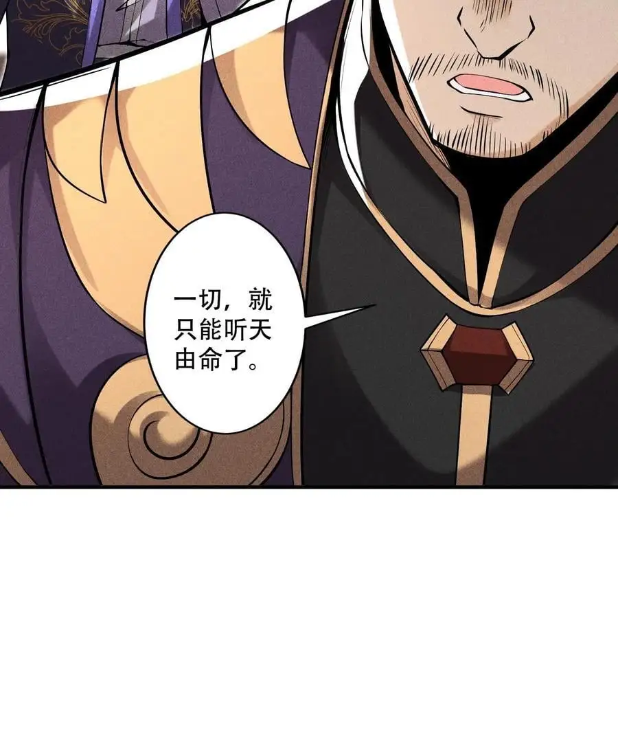 53 意外徒生68