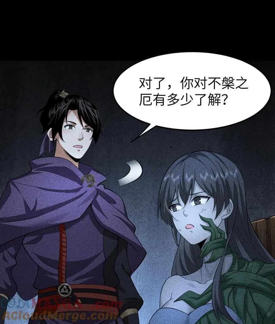 78 漫无草21
