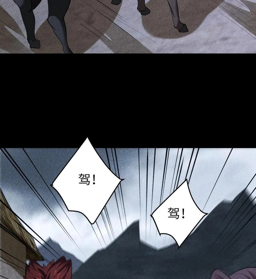 79 雷天鸣的过往20