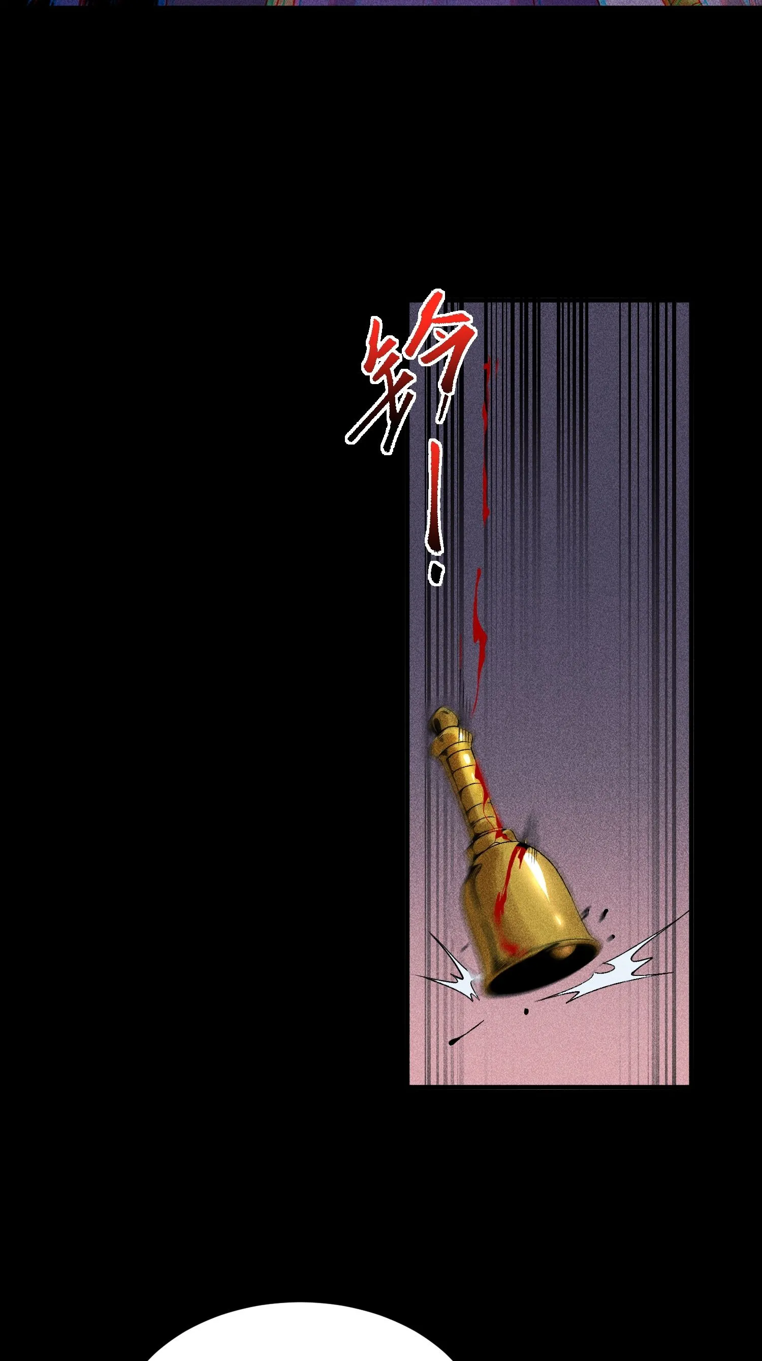 31 节外生枝18
