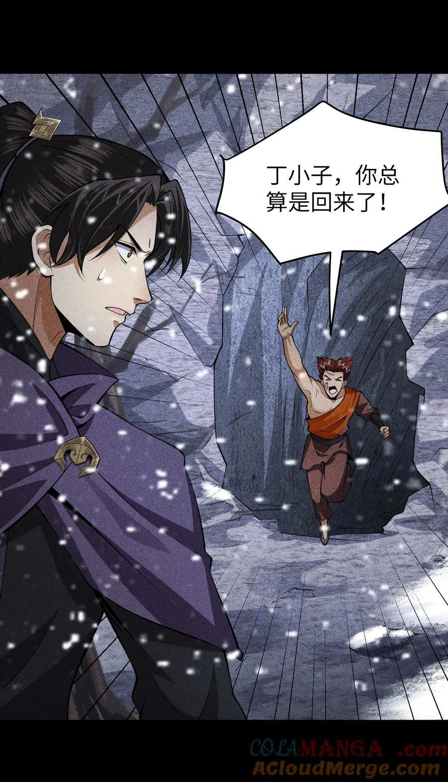 92 蓄势待发26