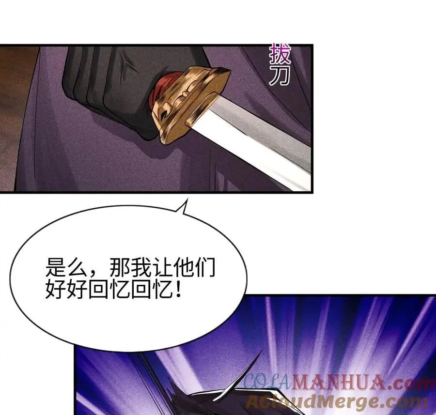 29 吞噬51