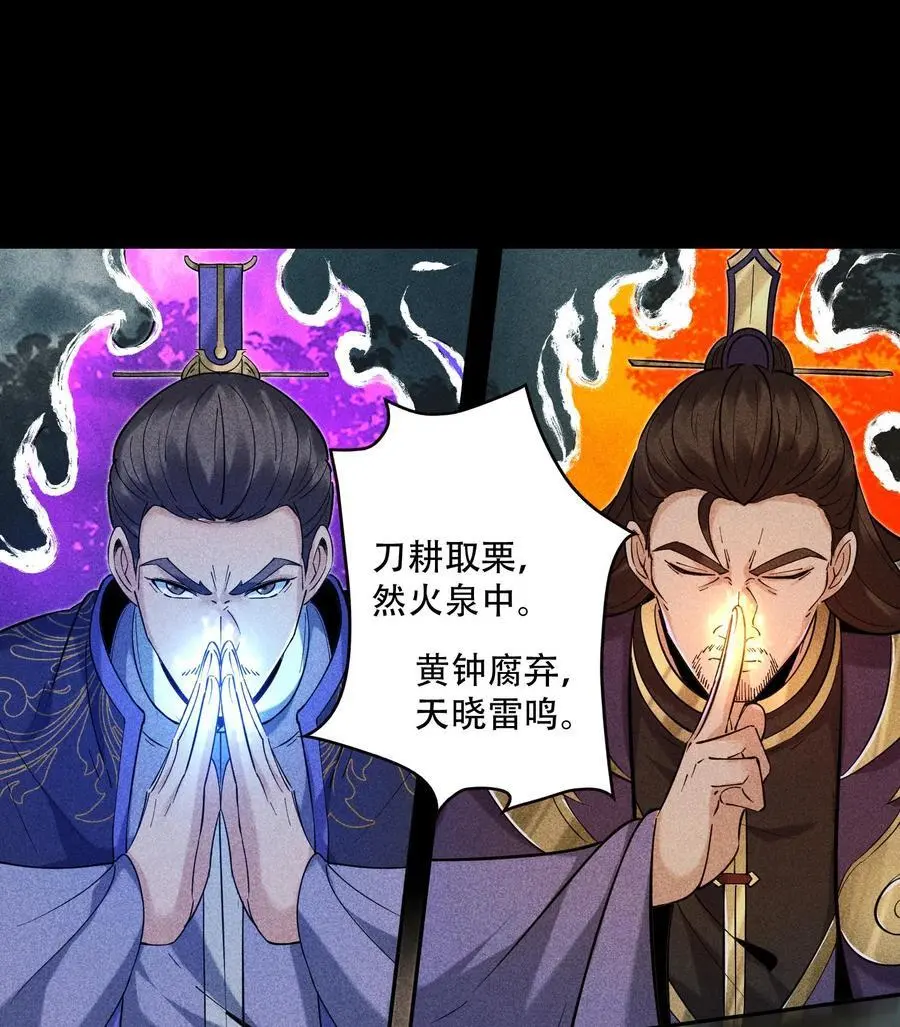 54 白河惨剧64
