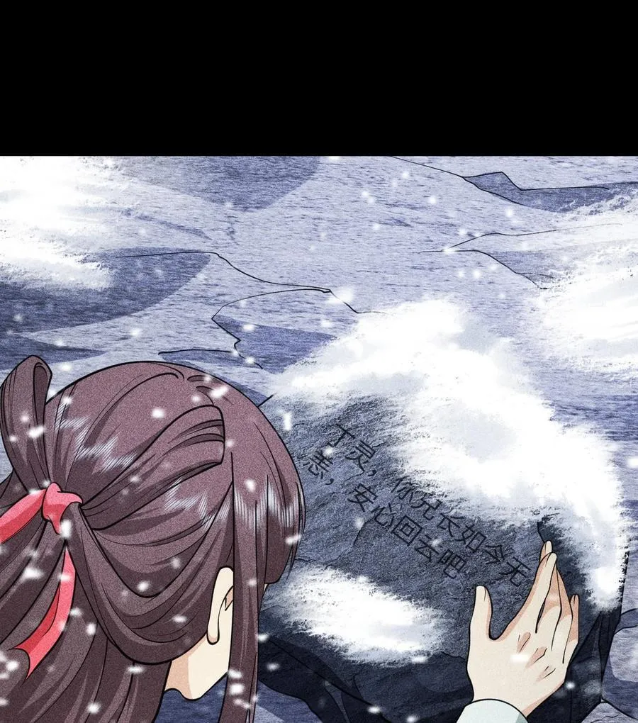 89 欧阳慕雪10