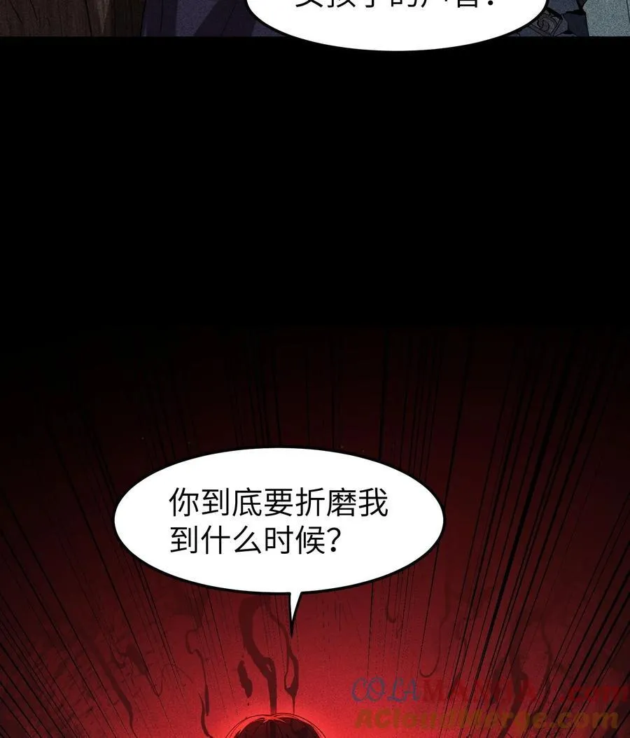 77 扭曲的欲望45