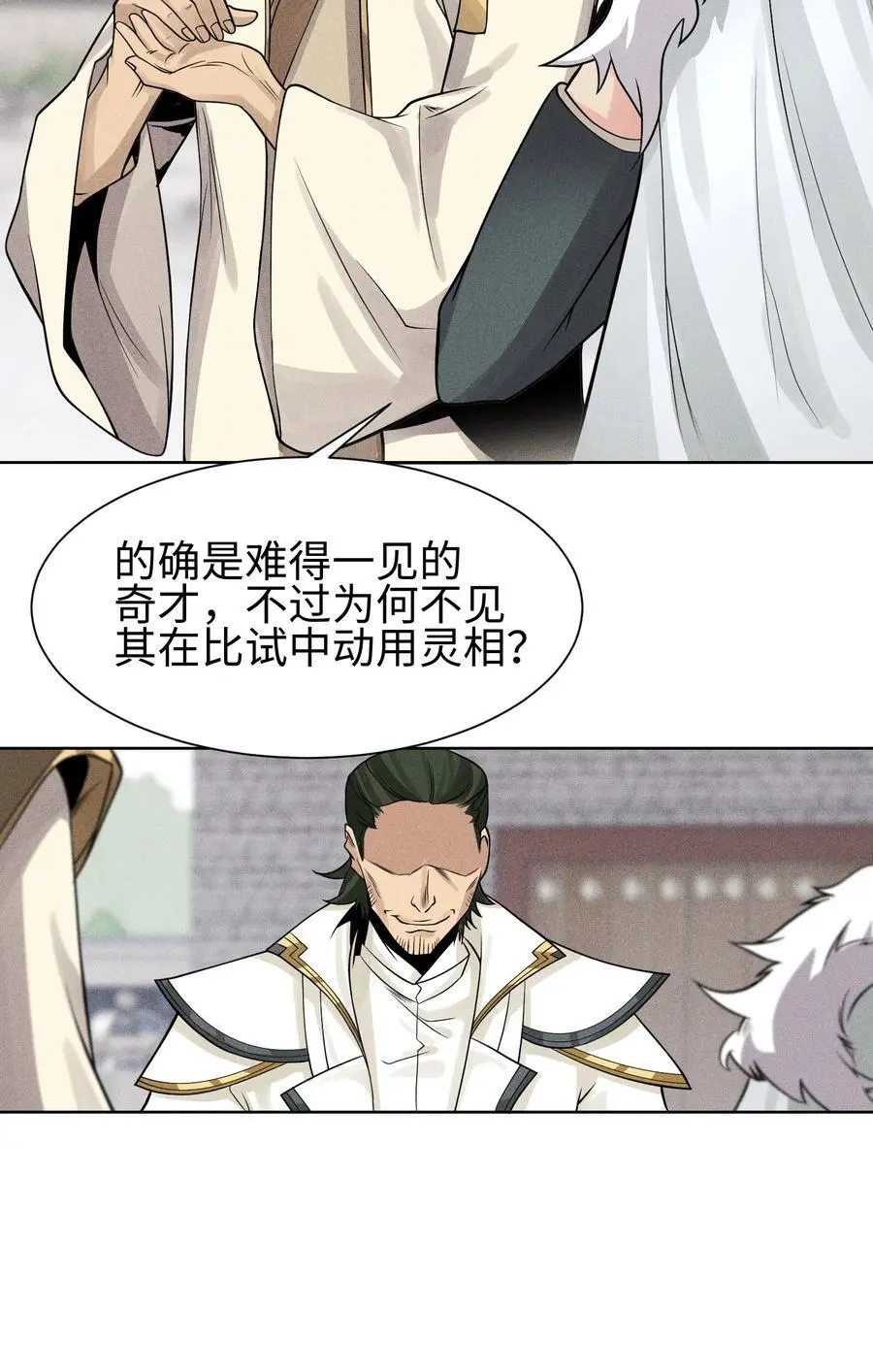 46 以弱胜强29