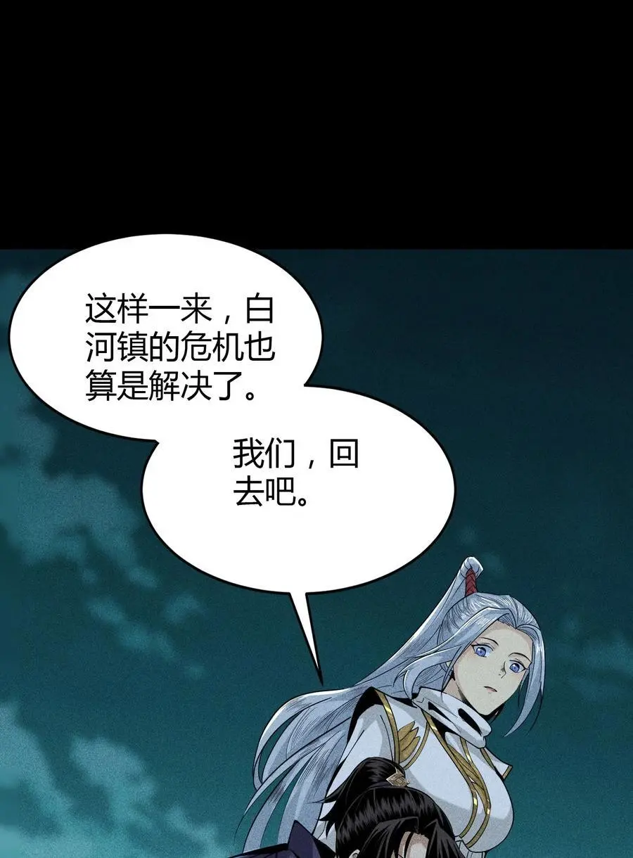 61 恶有恶报26