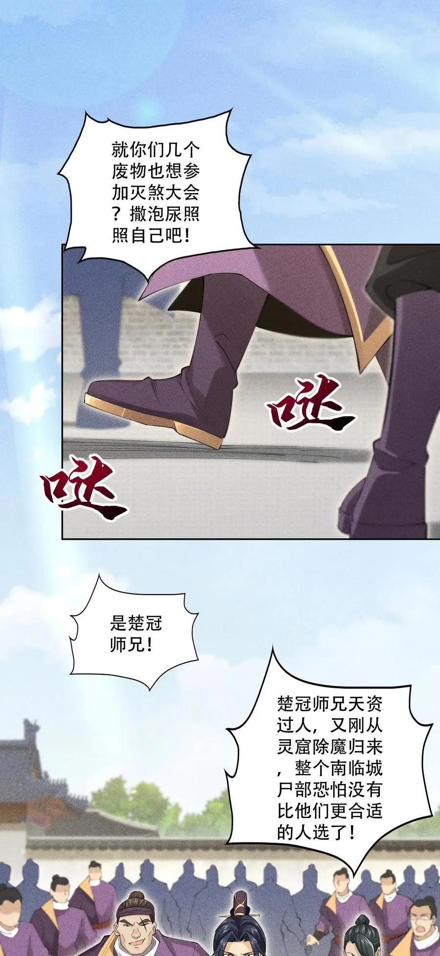 42 均衡34