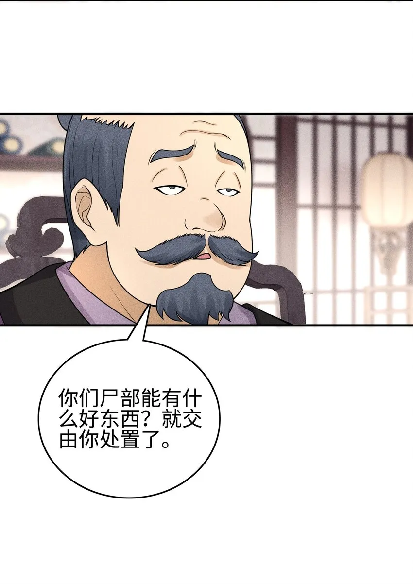 07 身怀乱相25