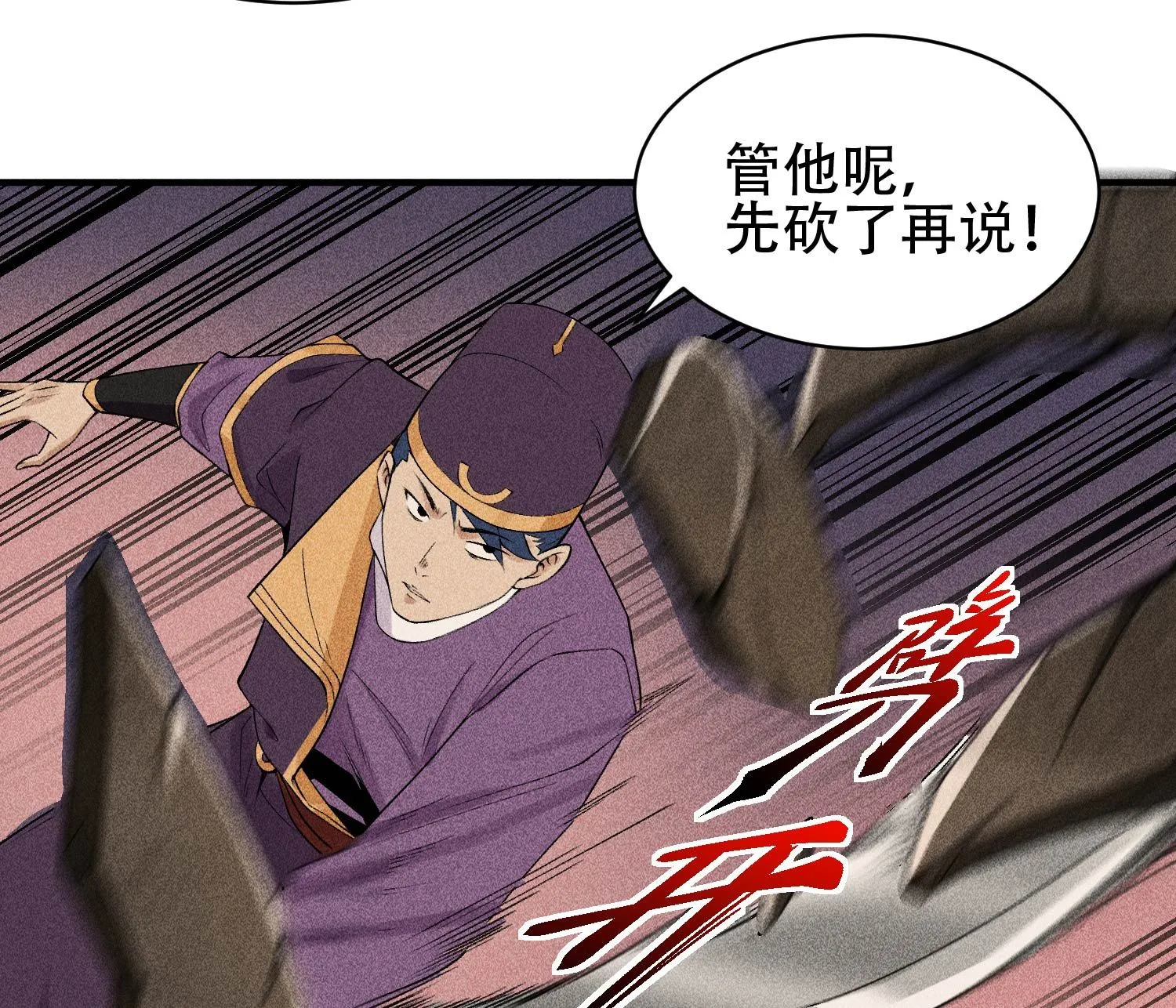 30 真相与谎言41