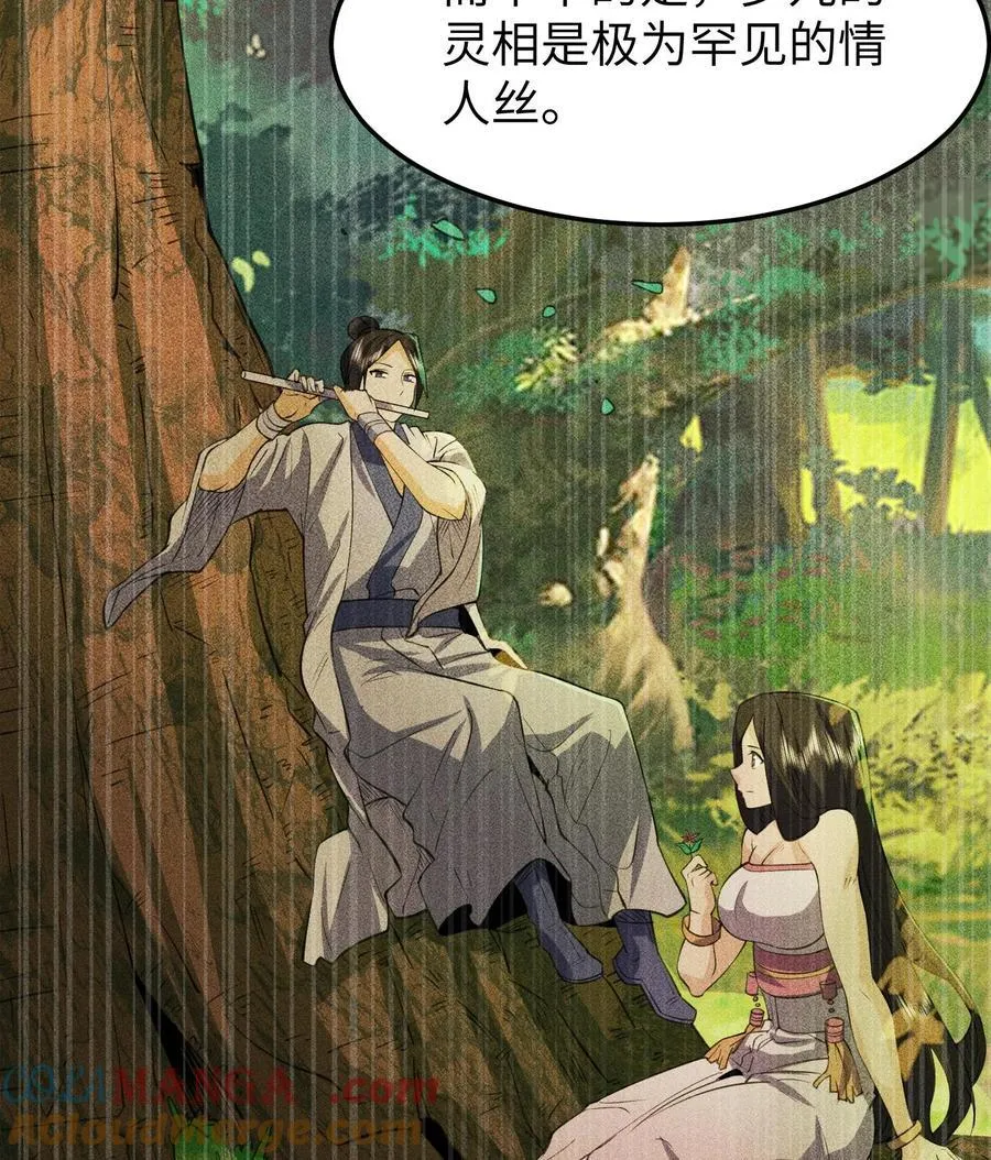 80 神秘的青年45