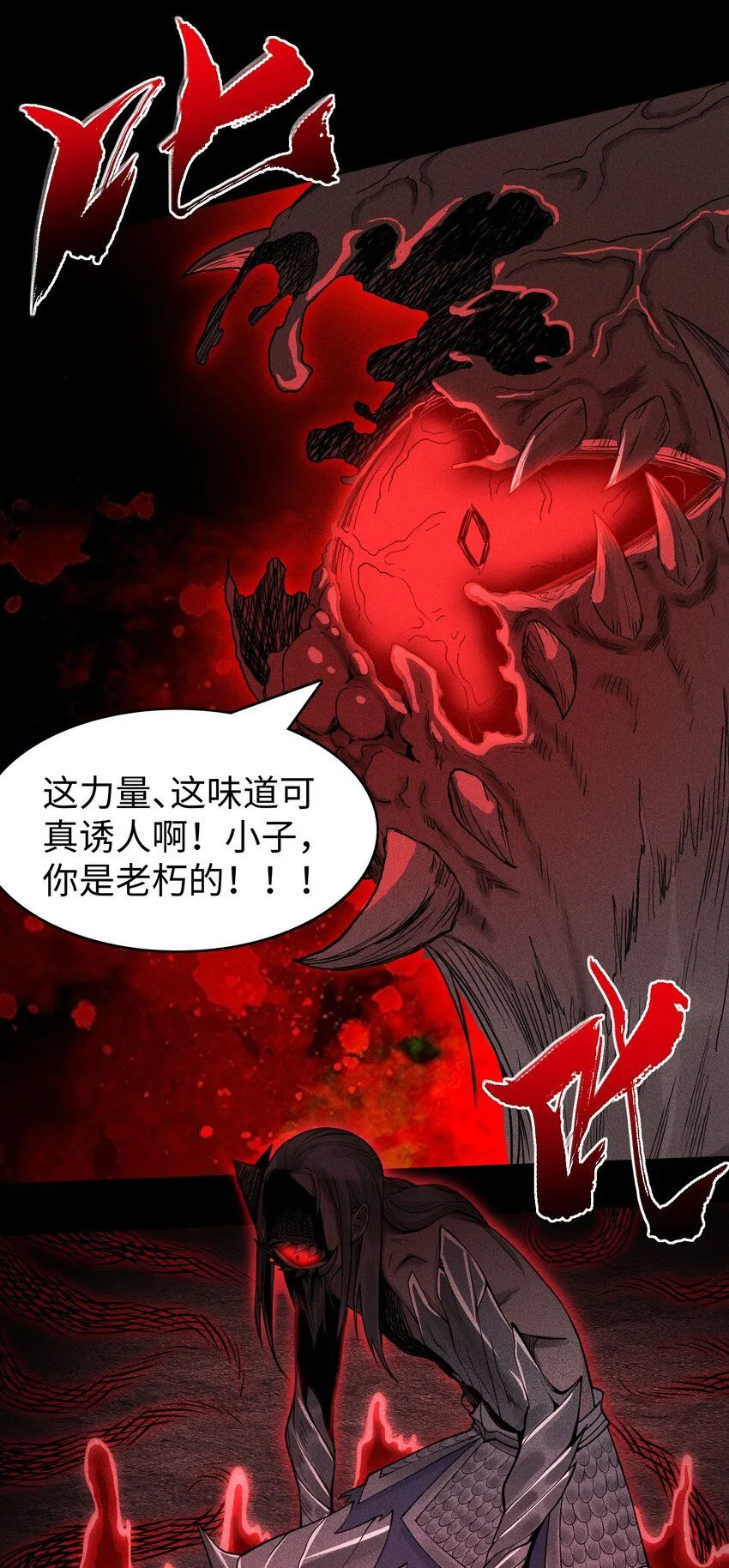 17 阴谋浮现12