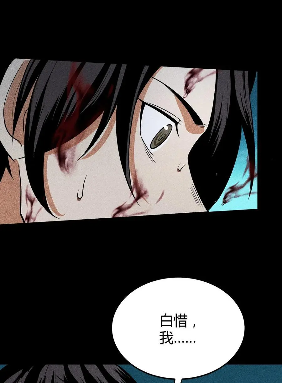 61 恶有恶报17