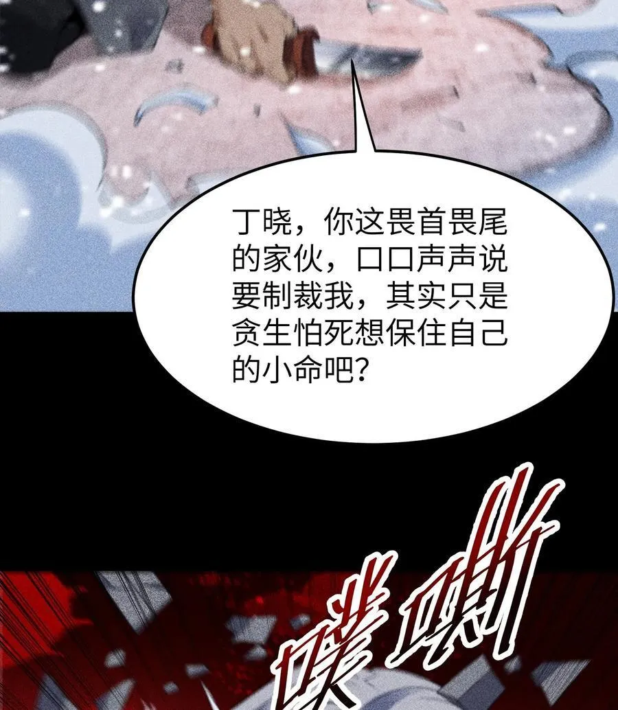 87 焚烧20