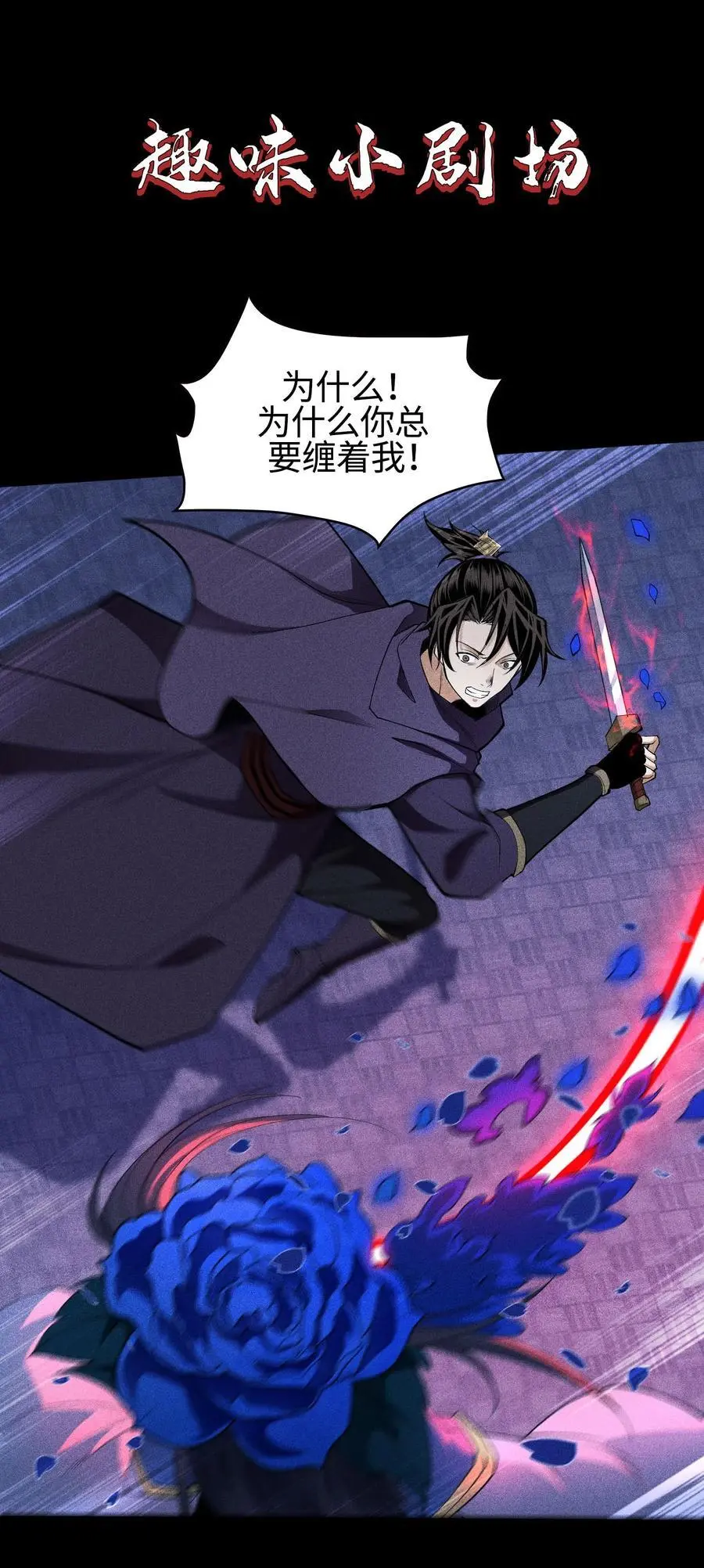 40 焚舟破釜56