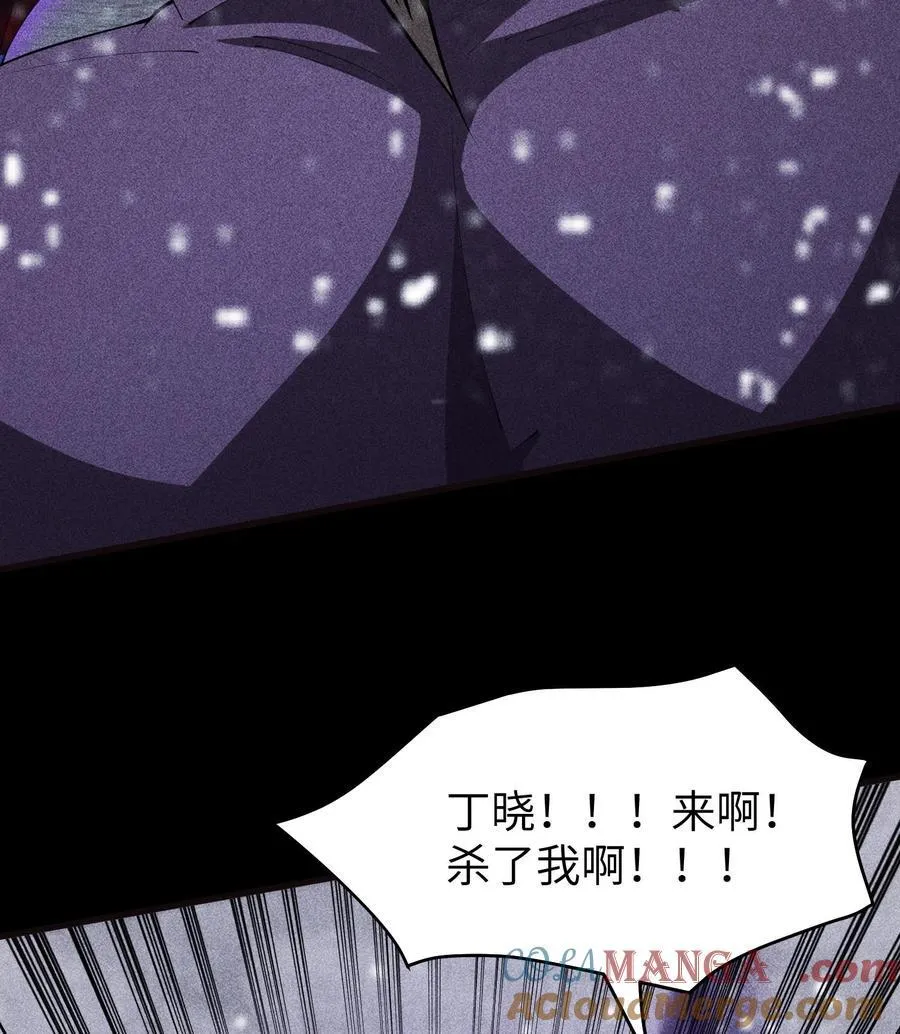 87 焚烧24