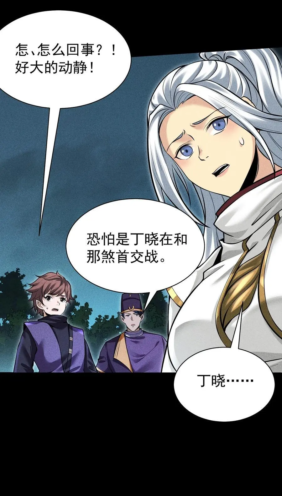 60 战罢7