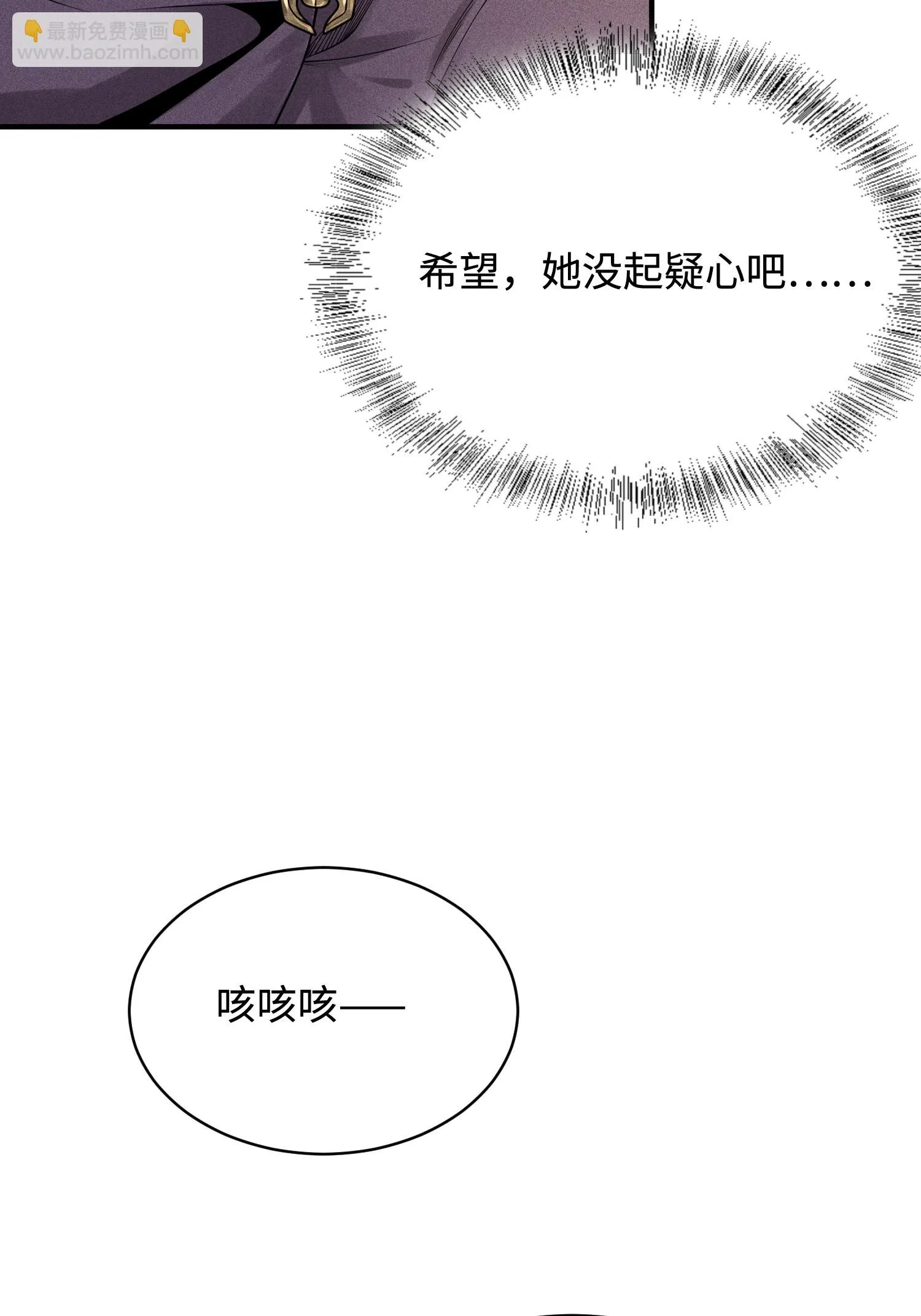 33 尘埃落定45