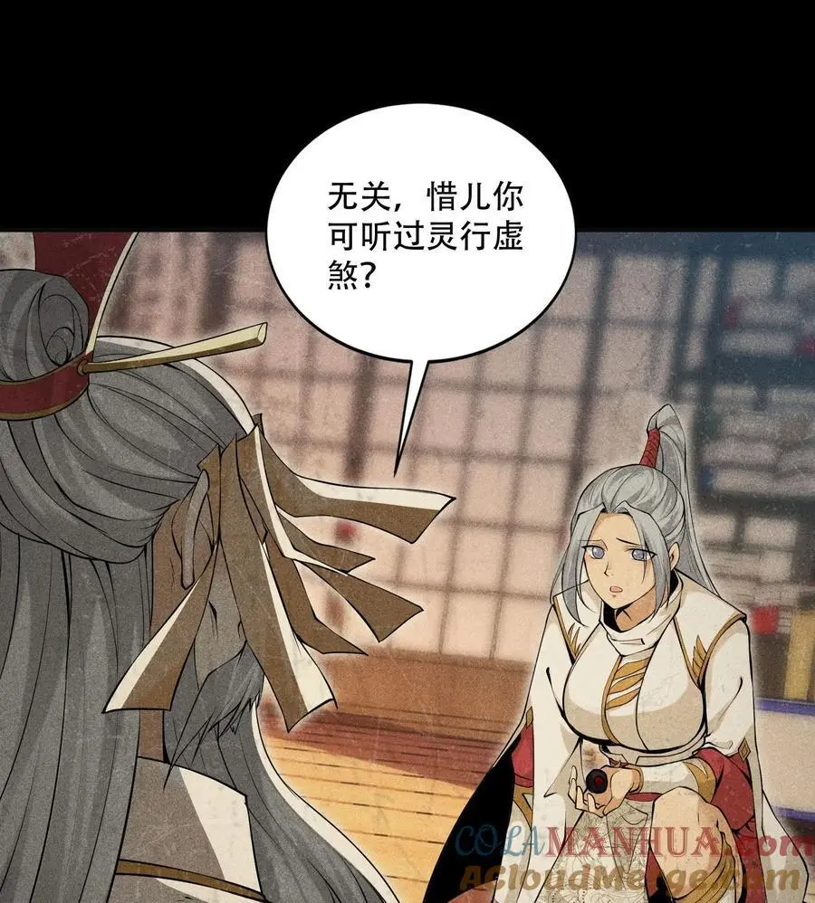 50 坦白27