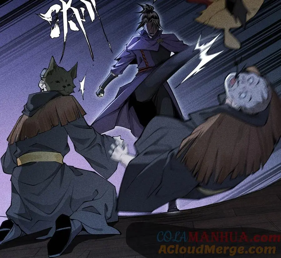 29 吞噬45