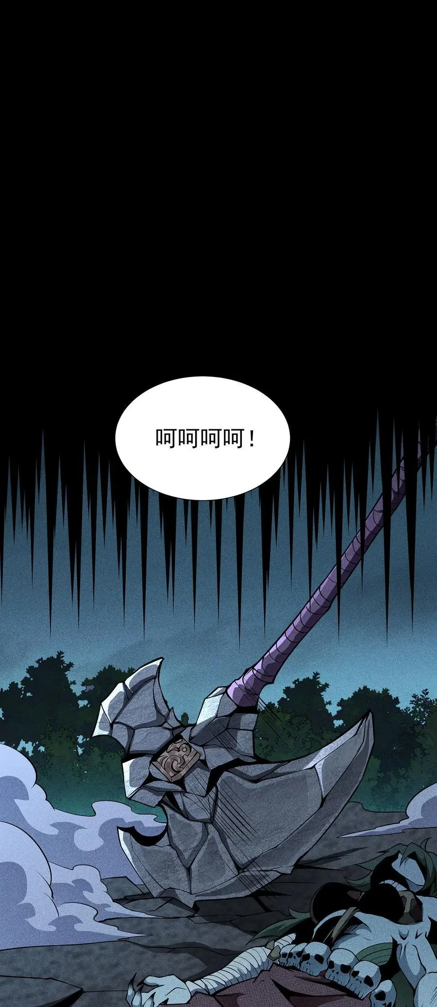 60 战罢35