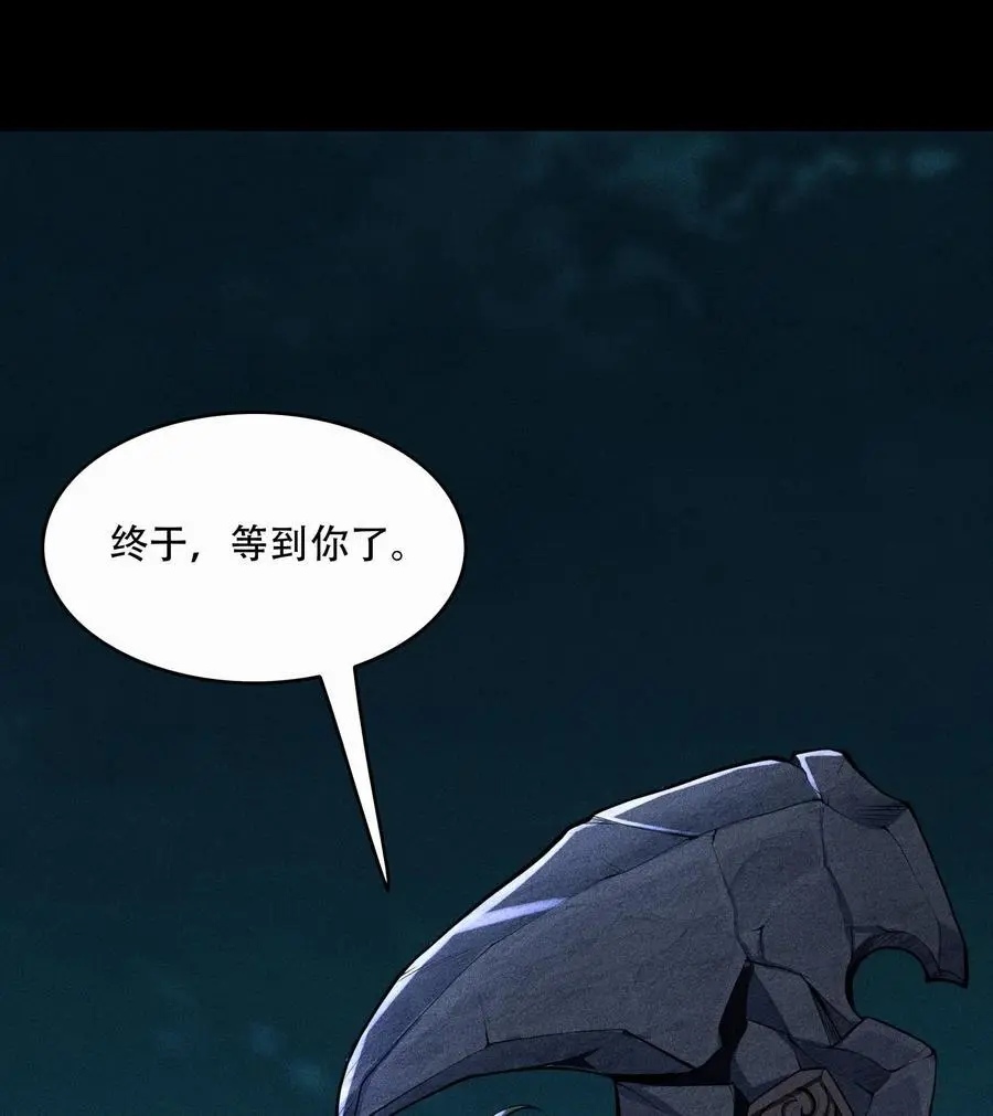 51 白惜的信70