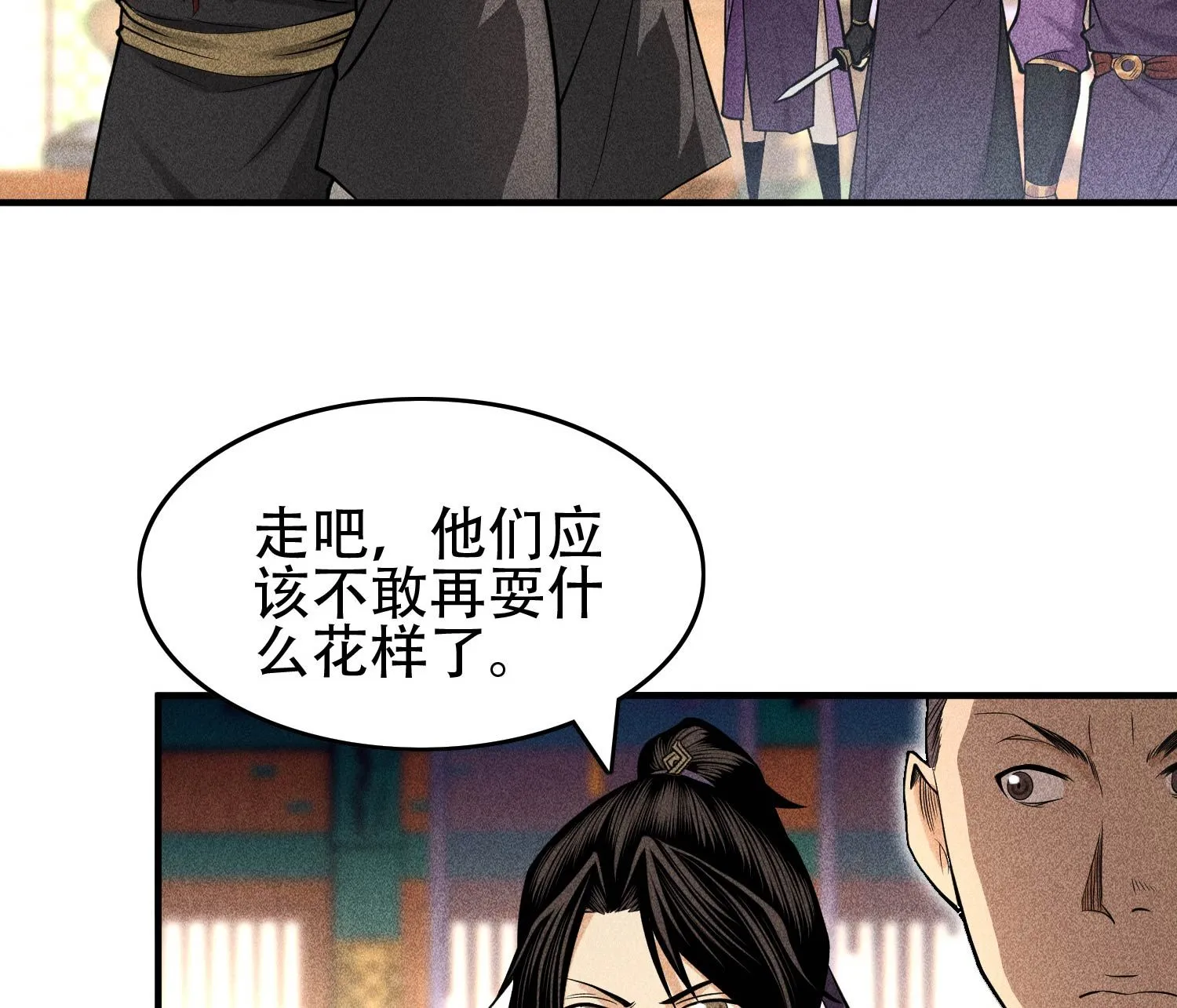 30 真相与谎言13