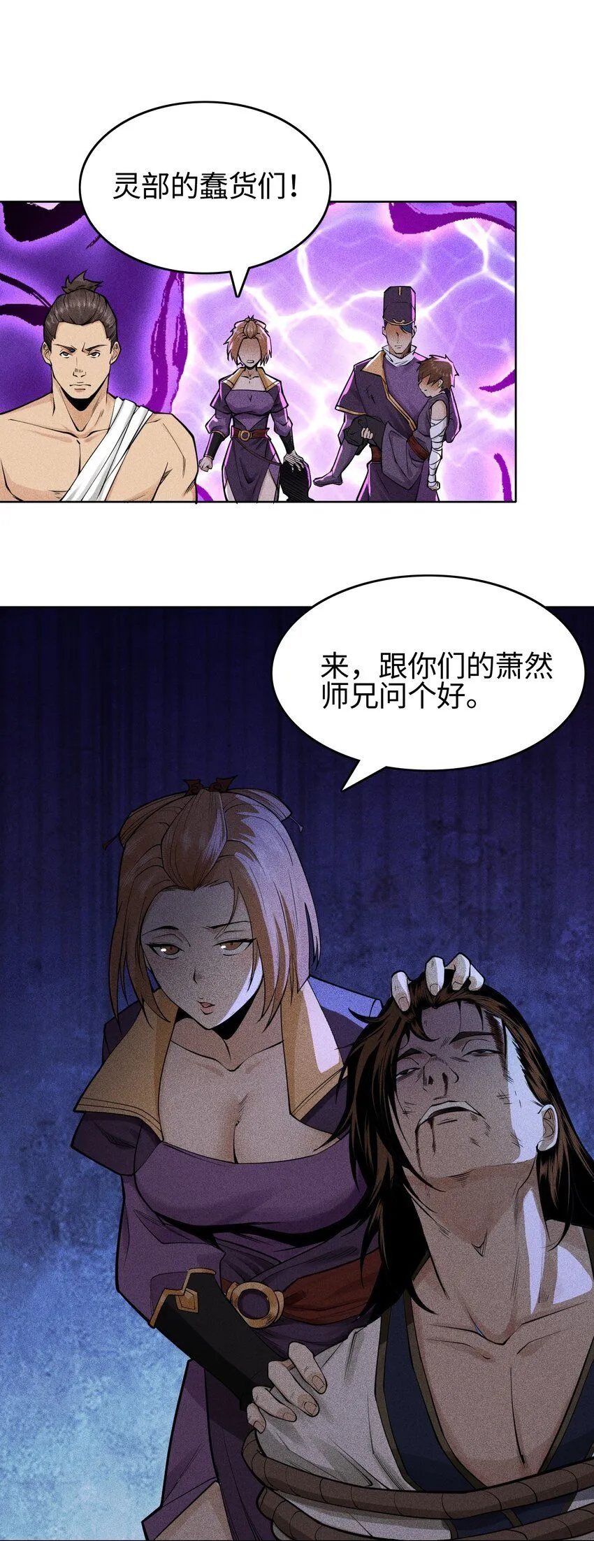 20 终于等到这一天了！6
