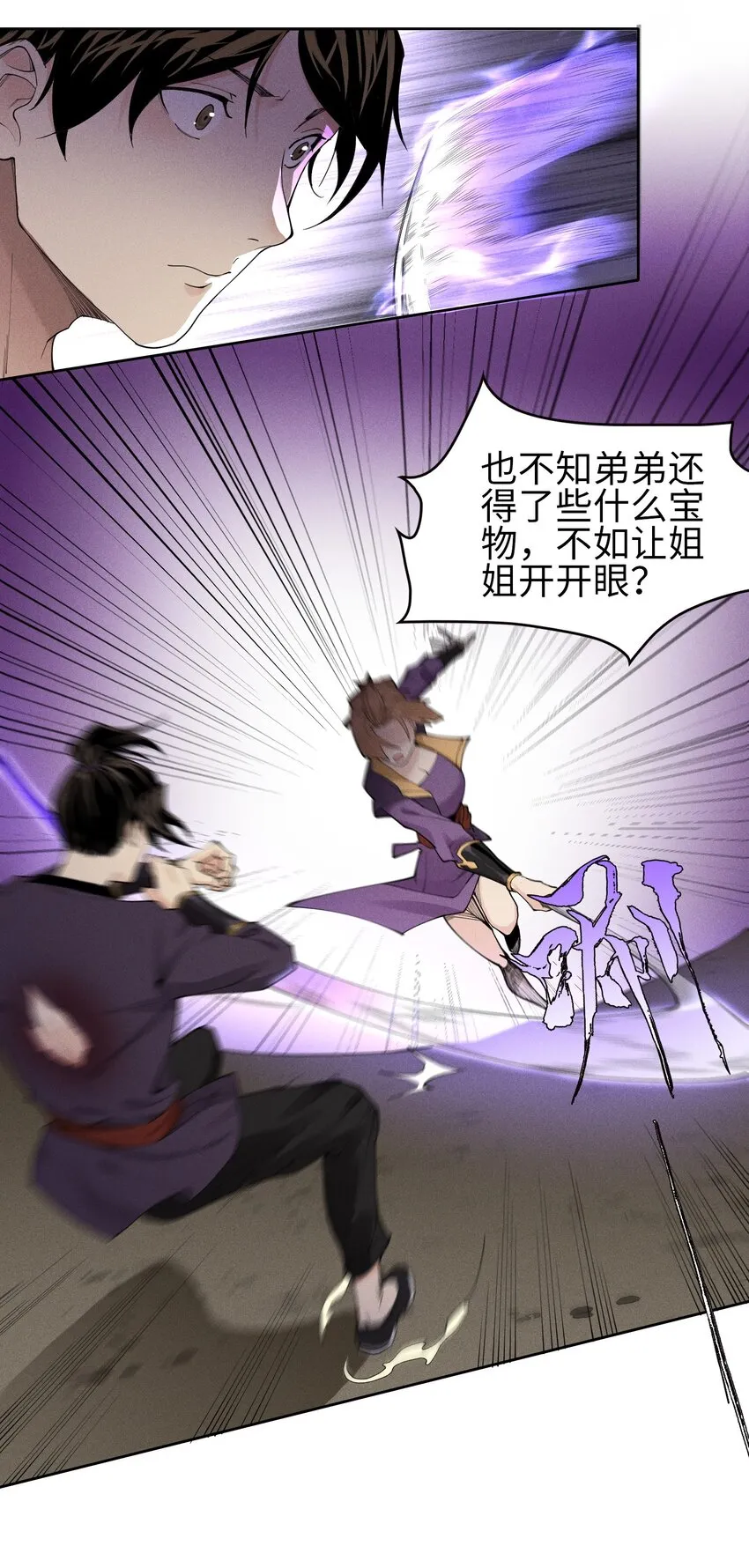 06 今非昔比15