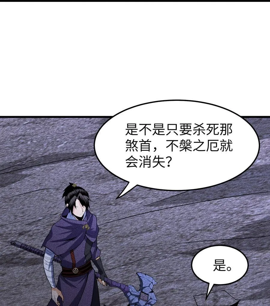 81 大荒的真相7