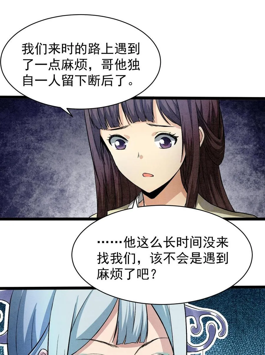 88 傀儡59