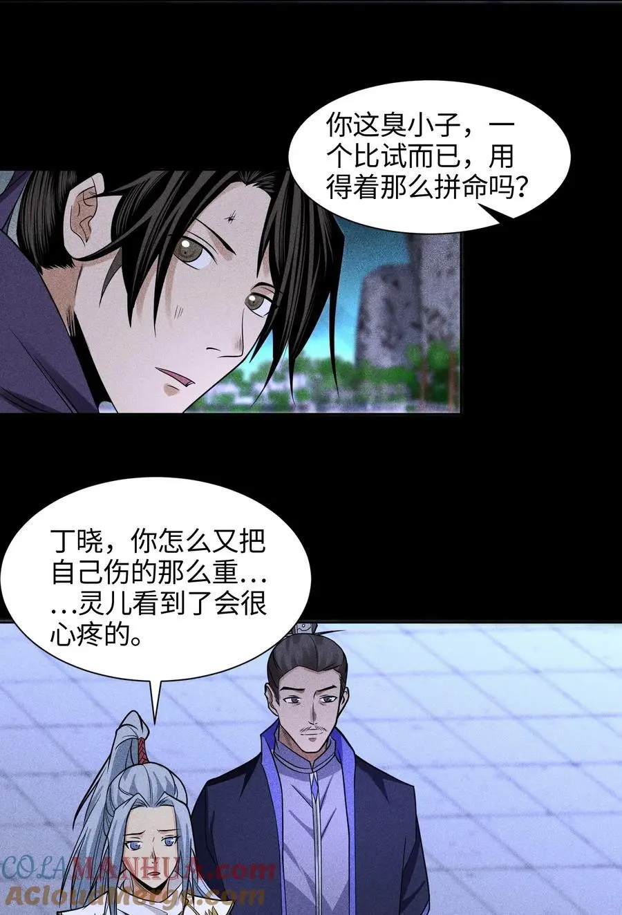 47 各部施压2