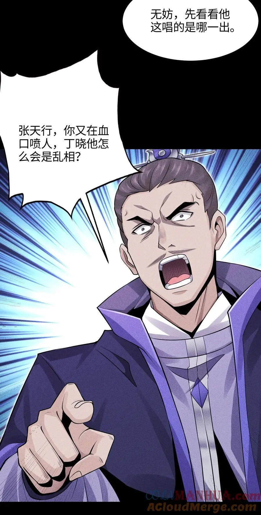 47 各部施压12
