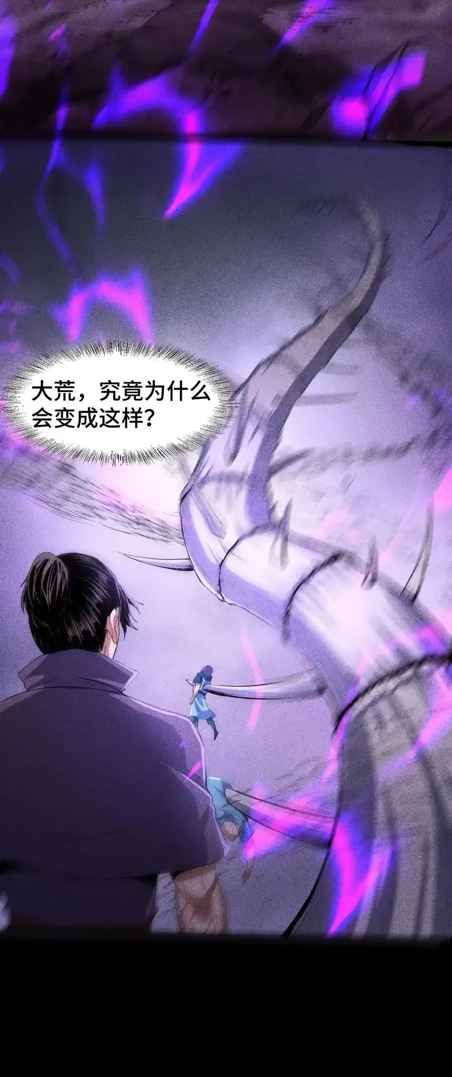 68 尸砕故游46