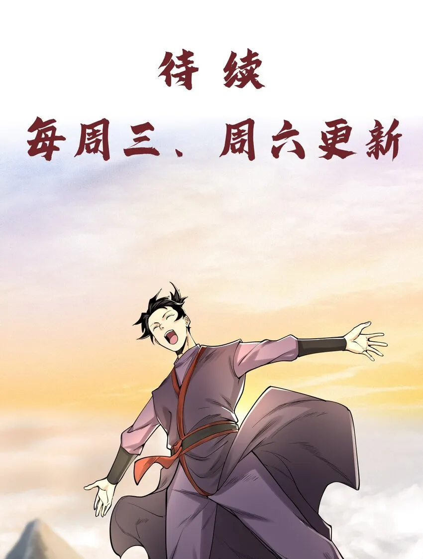 10 考前变故43