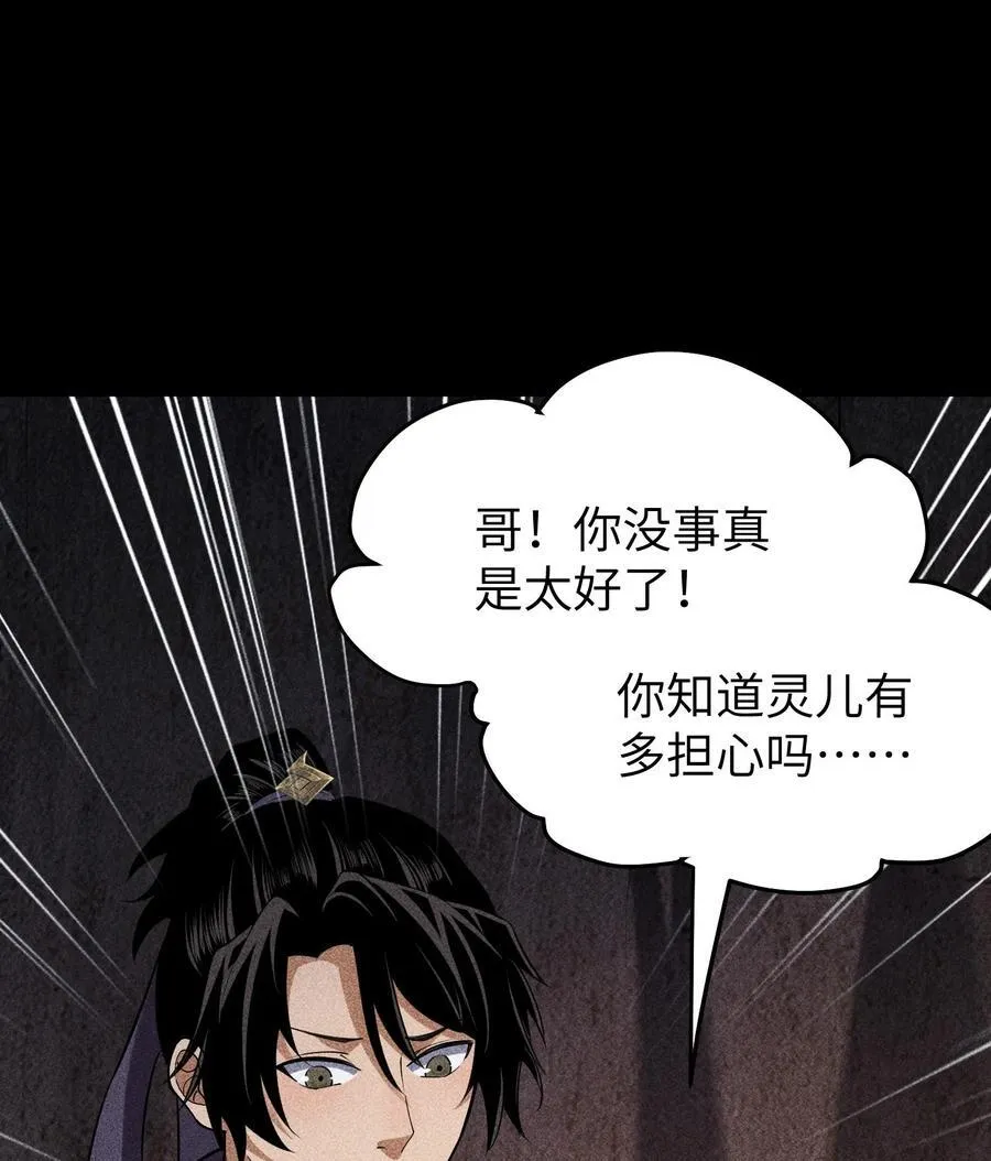 77 扭曲的欲望35