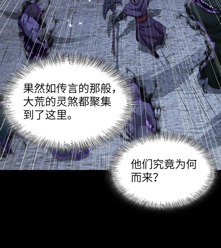 80 神秘的青年32