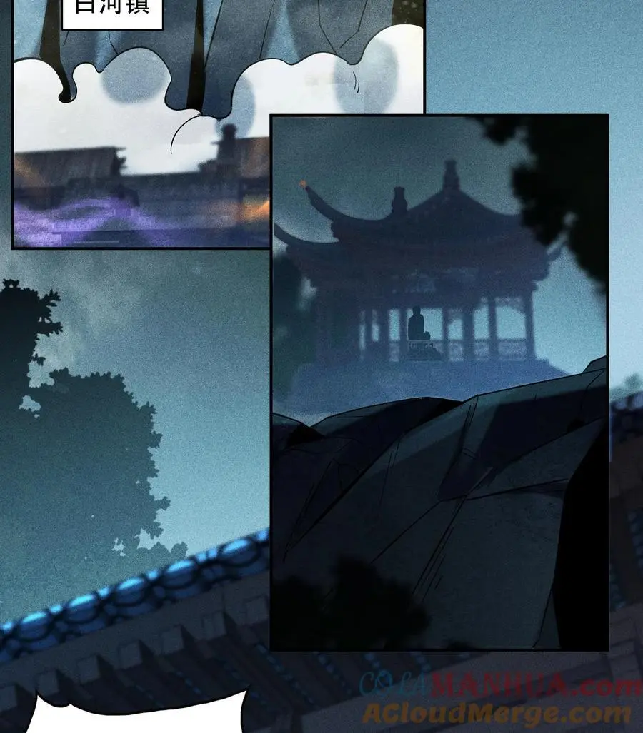54 白河惨剧72