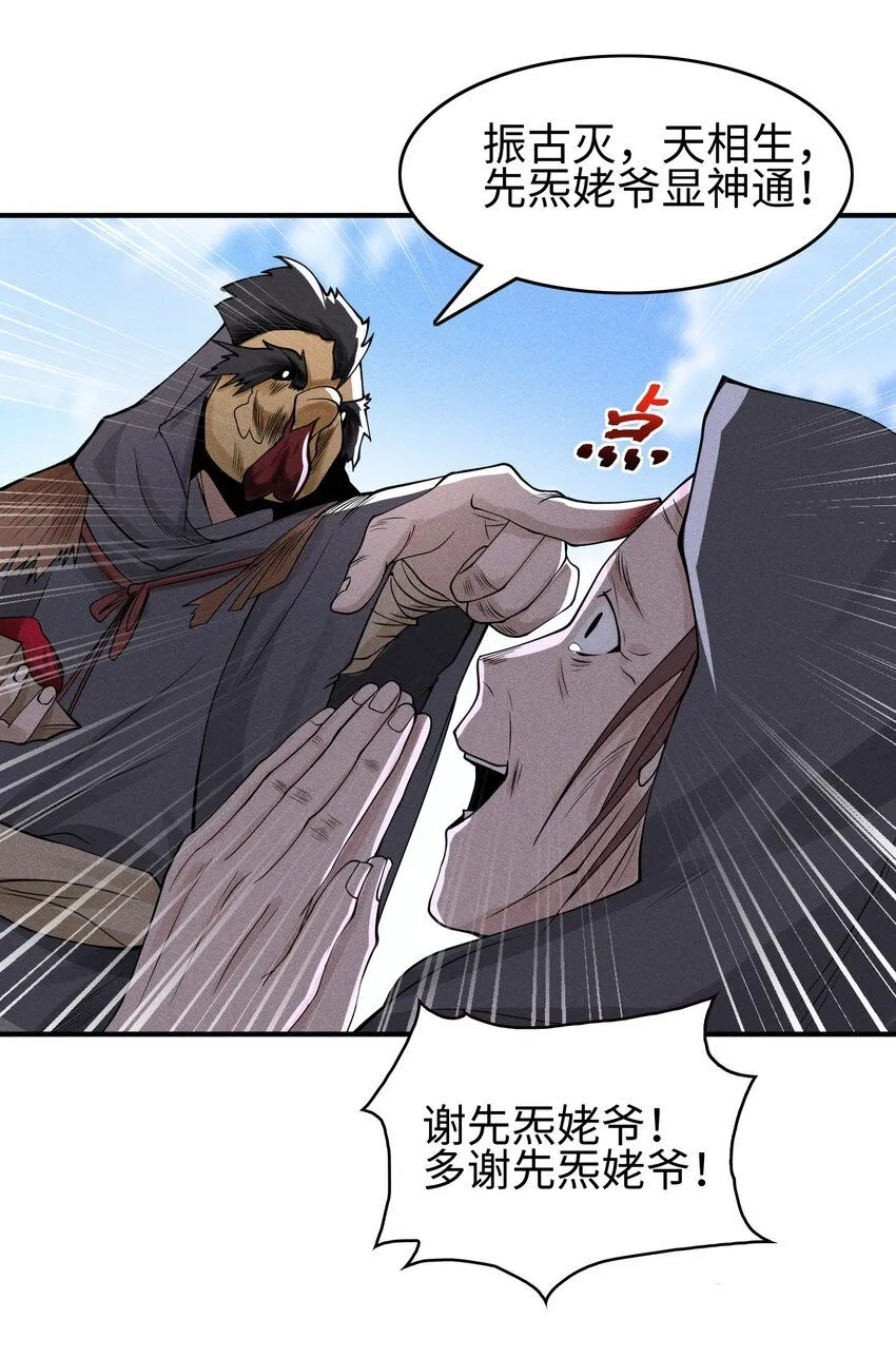 24 诡异的地方风俗29