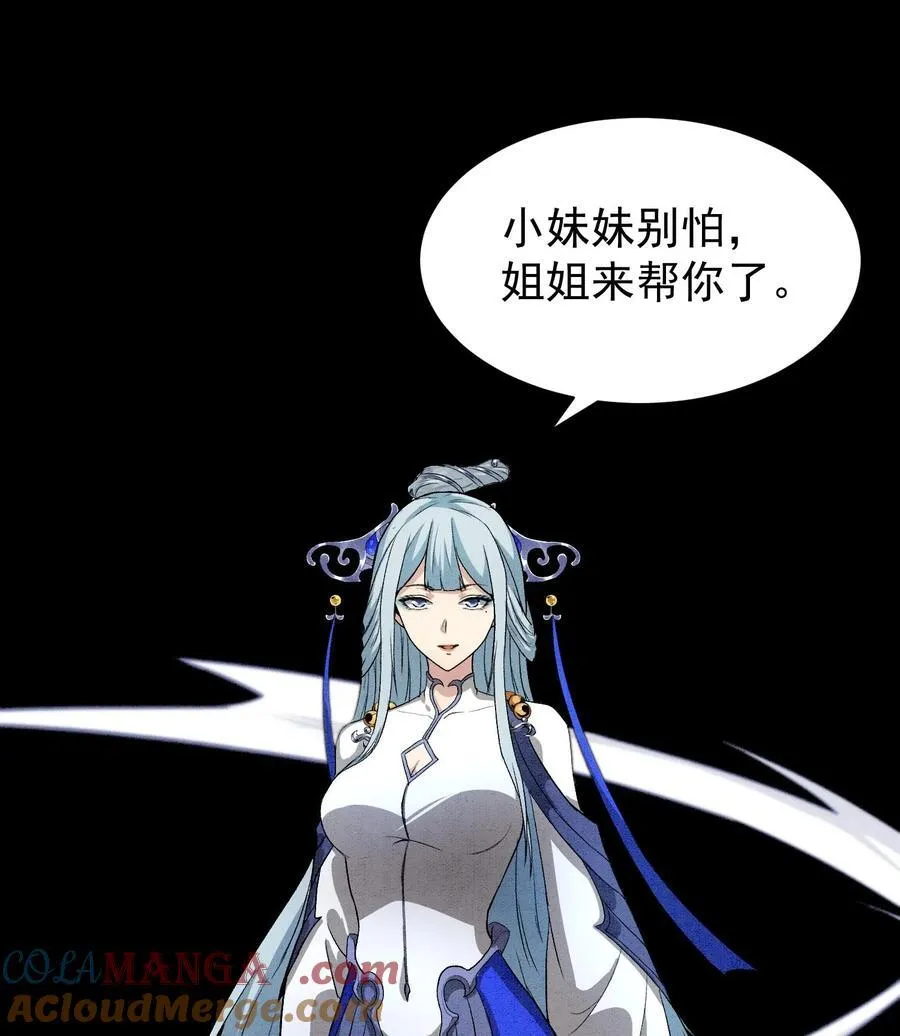 88 傀儡42
