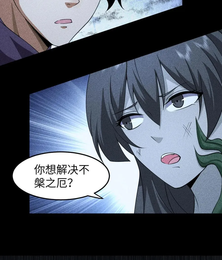 78 漫无草23
