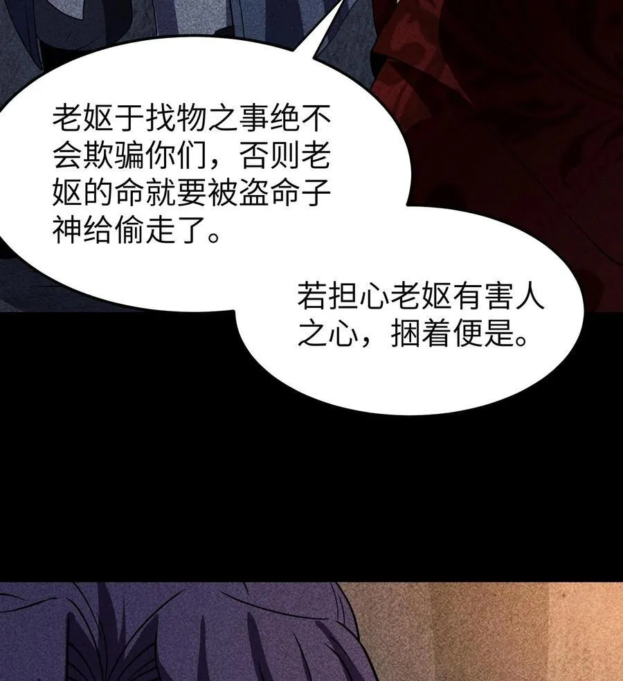 85 困境50
