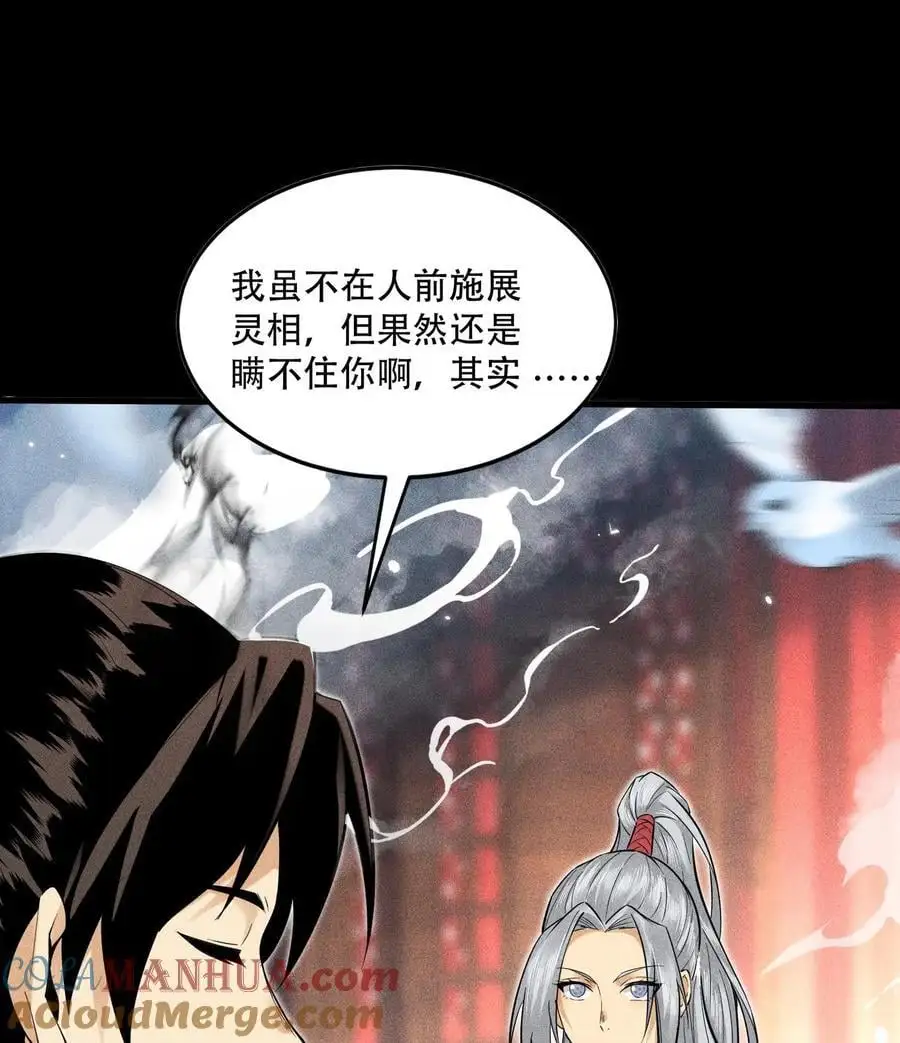 50 坦白15